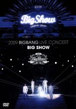 2009 BIGBANG LIVE CONCERT’BIG SHOW’(1万枚生産限定版)(PHOTO BOOK付)