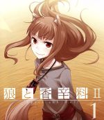 狼と香辛料Ⅱ(1)(Blu-ray Disc)