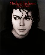 Michael Jackson 1958‐2009 緊急報道写真集-