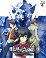 機動戦士ガンダム00 スペシャルエディションⅠ ソレスタルビーイング(Blu-ray Disc)