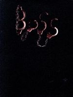 ｂｏｓｓ ｄｖｄ ｂｏｘ 中古dvd 天海祐希 竹野内豊 戸田恵梨香 澤野弘之 音楽 和田貴史 音楽 林ゆうき 音楽 ブックオフオンライン