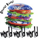 world world world(初回生産限定盤)(DVD付)(DVD1枚付)