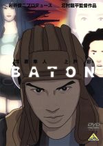 BATON