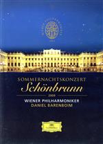 シェーンブルン宮殿 夏の夜のコンサート2009