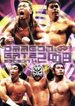 DRAGON GATE 2008 season 4
