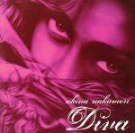 DIVA(初回限定盤)(特典CD1枚付)