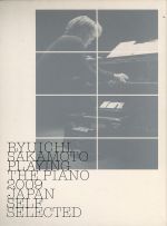 Ryuichi Sakamoto:Playing the Piano 2009 Japan(紙ジャケット仕様)