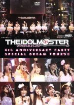 THE IDOLM@STER 4th ANNIVERSARY PARTY SPECIAL DREAM TOUR’S!!