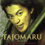 TAJOMARU