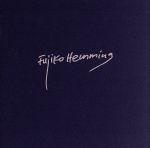<おとなBEST>フジコ・ヘミングの奇蹟~リスト&ショパン名曲集(SHM-CD)