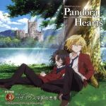 TBS系アニメーション「PandoraHearts」ドラマCD1 CDドラマシアター ベザリウス学園の悪夢