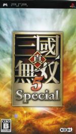 真・三國無双5 Special