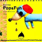 Piece of Design Pop&Funたのしい素材806点 -(DVD-ROM1枚付)