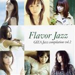 Flavor Jazz~GIZA Jazz compilation vol.2