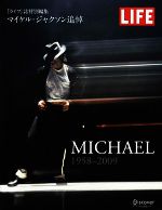 MICHAEL1958‐2009 マイケル・ジャクソン追悼-