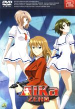 AIKa ZERO(2)