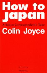 How to Japan A Tokyo Correspondent’s Take-