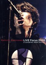 LIVE Focus 2009 at CLUB QUATTRO,SHIBUYA,March 31st