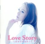 Love Story-ひかりのみち-