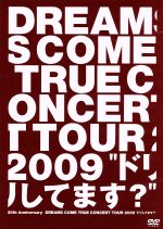 20th Anniversary DREAMS COME TRUE CONCERT TOUR 2009“ドリしてます?”