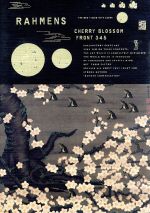 ラーメンズ第１１回公演 ｃｈｅｒｒｙ ｂｌｏｓｓｏｍ ｆｒｏｎｔ ３４５ 中古dvd ラーメンズ ブックオフオンライン