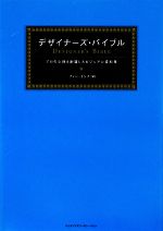 ファーインクの検索結果：ブックオフオンライン