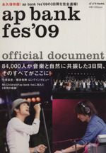 ap bank fes’09 official docume