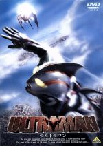 ULTRAMAN