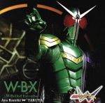 W-B-X~W Boiled Extreme~