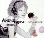 ANIME HOUSE PROJECT~おしゃれ Selection vol.1~