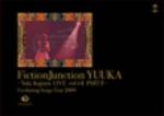 FictionJunction YUUKA~Yuki Kajiura LIVE vol.#4 PART1~