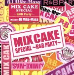 ミックス・ケーキ・スペシャル~R&B パーティー~mixed by DJ マイク・マサ