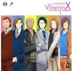 Dramatic CD Collection VitaminX(ビタミンエックス)・デイドリームビタミン1~あの日の約束~