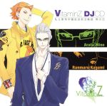 Vitaminシリーズ DJCD 私立聖帝学園放送部活動録 巻の弐