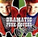 DRAMATIC PUNK-COVERS