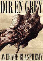 AVERAGE BLASPHEMY
