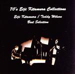 70’s Eiji Kitamura Collections Eiji Kitamura/Teddy Wilson Best Selection