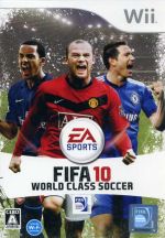 FIFA10 ワールドクラス サッカー