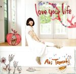 love your life(初回生産限定盤)(DVD付)(特典DVD1枚付)