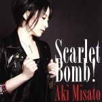 Scarlet Bomb!