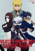 NARUTO-ナルト-疾風伝 カカシ外伝~戦場のボーイズライフ~(完全生産限定版)(ドラマCD1枚付)