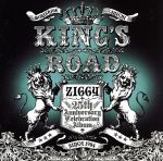 KING’S ROAD