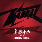 無限十六 VOL.4-BADDAZ riddim-