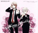 MESSAGE 4 Uシリーズ Vol.1 Happy Birthday to U