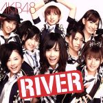 RIVER(DVD付)