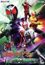 HERO CLUB 仮面ライダーW VOL.1 二人で一人の探偵ライダー!