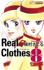 Real Clothes -(8)