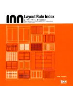 Layout Rule Index レイアウトデザイン、新・100の法則-