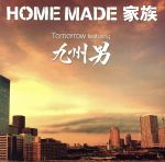 Tomorrow featuring 九州男(初回生産限定盤)(DVD付)(DVD1枚付)