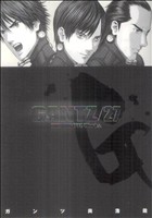 GANTZ -(27)